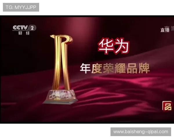 V开奖盛典荣耀开启,万众瞩目共揭大奖